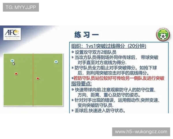 假动作开球在足球规则中合法吗？详细拆解最新判罚标准