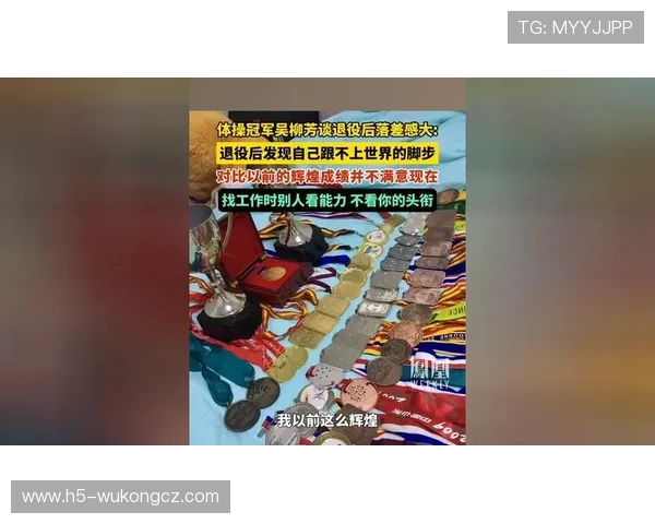 吴柳芳退役后开销比现役时还狠