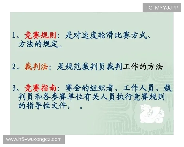 少于规定人数情况下，裁判如何判罚规则揭秘