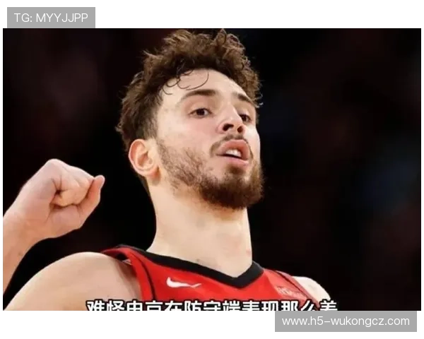 申京挡拆制造错位效率提升显著，更胜同届中锋表现