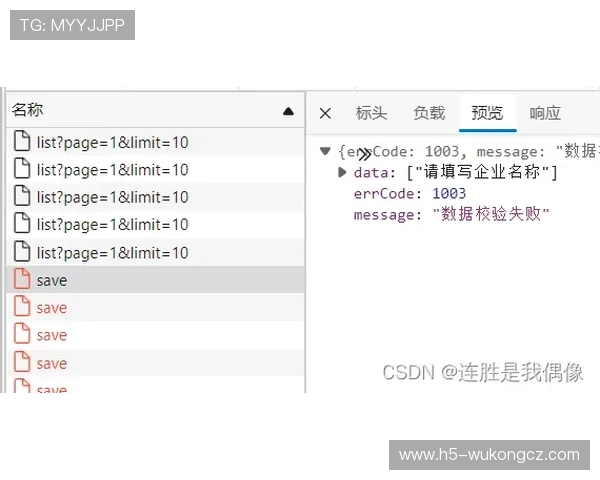 VAR改判规则有哪些细节决定最终判罚结果？