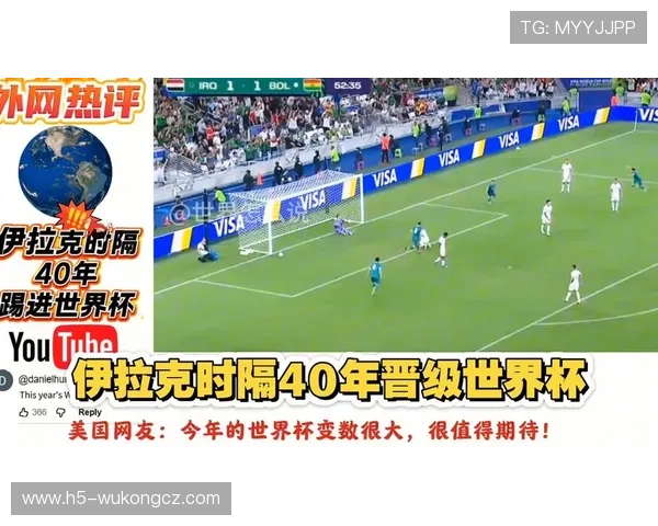 2026世界杯伊拉克队阵容预测:谁能扛起西亚雄狮冲击小组出线 2026世界杯伊拉克队阵容预测:谁能扛起西亚雄狮冲击小组出线
