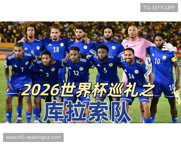 2026世界杯库拉索队阵容预测 荷甲新星能否带队创造历史