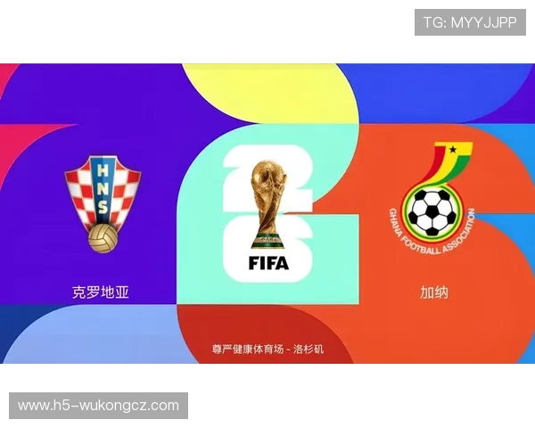 2026世界杯L组出线形势尘埃落定：克罗地亚加纳保住晋级席位